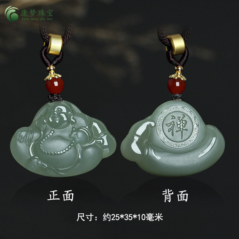 天然和田玉佛公吊坠青玉大肚弥勒佛挂件女士款玉饰品玉佩玉牌玉器