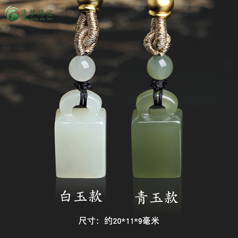 天然和田玉印章吊坠白玉狮子印章定制姓名篆刻名字章个人私章礼物