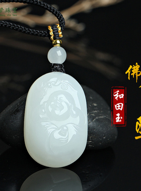 和田玉弥勒佛公玉吊坠挂件玉佩