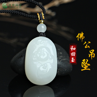 天然和田玉佛公吊坠羊脂白玉大肚弥勒佛挂件玉佩女款保平纳福饰品