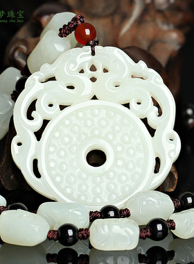 天然新疆和田玉双龙平安玉璧吊坠挂件白玉双面仿古龙玉佩项链