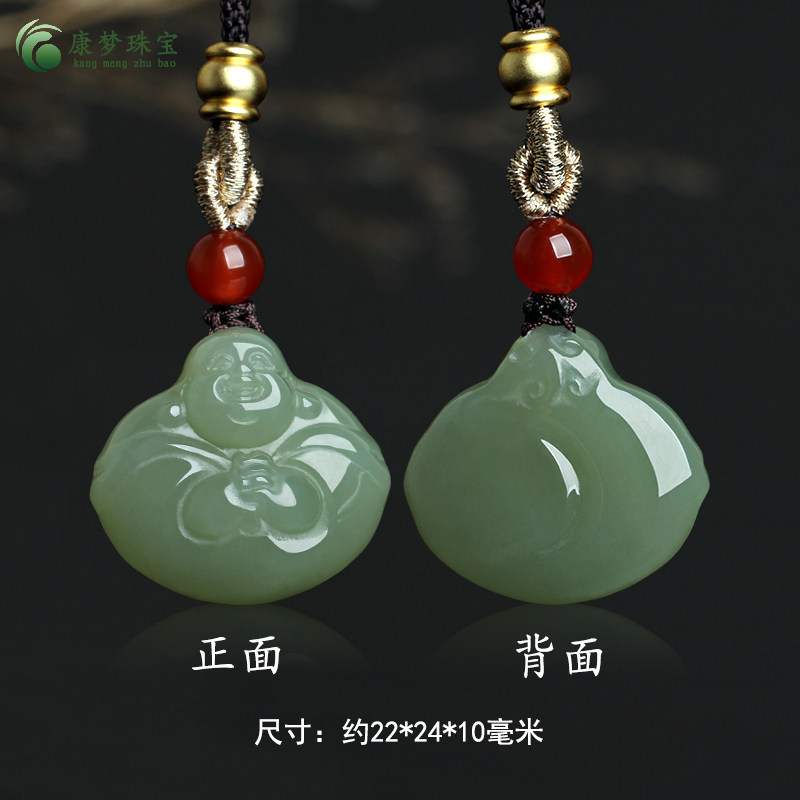 和田玉弥勒佛公吊坠挂件玉牌项坠