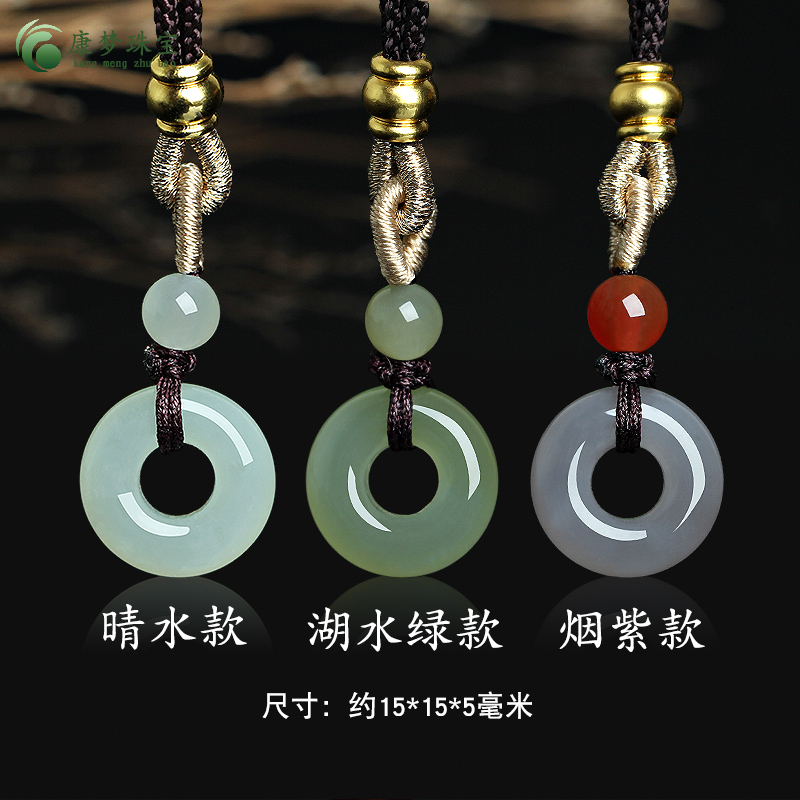 精品天然和田玉平安扣玉吊坠平安环玉扣挂件玉佩男女款玉饰品礼物