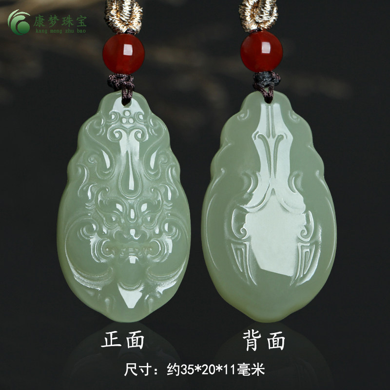 天然和田玉貔貅吊坠青玉召财貔貅挂件男女款玉石饰品玉佩项坠玉牌