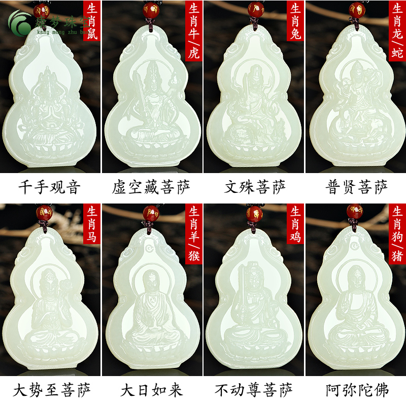 天然和田玉十二生肖守护神玉吊坠