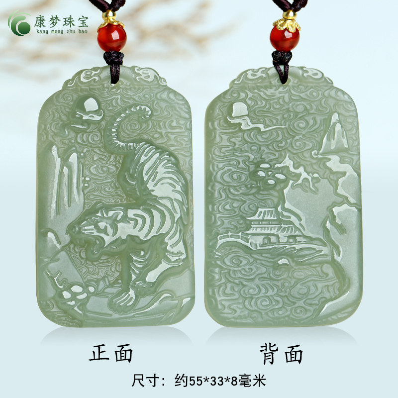 天然和田玉虎吊坠青玉下山虎挂件虎啸山河玉佩男女款玉石项链饰品