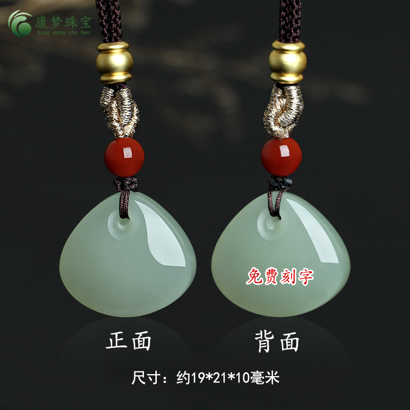 和田玉平安扣玉吊坠挂件玉佩项坠