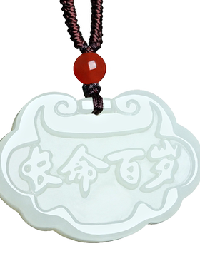 新疆和田玉男女款饰品长命富贵锁