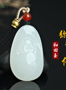 和田玉佛公吊坠弥勒佛挂件玉佩