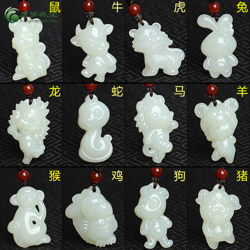 鼠牛虎兔龙蛇马羊猴鸡狗猪吊坠