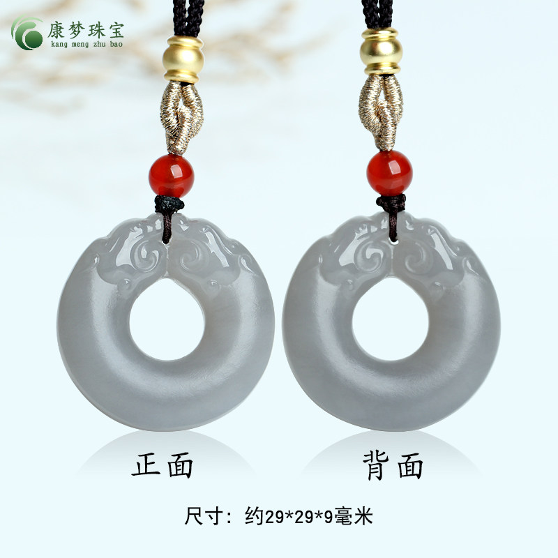 和田玉祥龙平安扣玉吊坠挂件玉牌