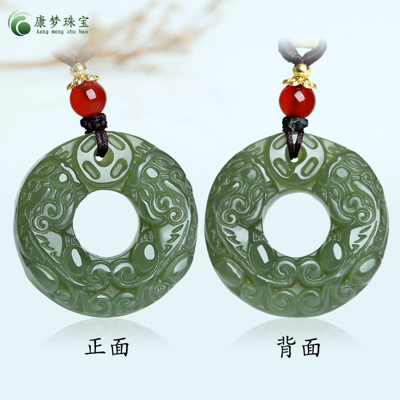 天然新疆和田玉貔貅吊坠青玉双貔貅平安扣挂件男女款饰品玉佩项坠