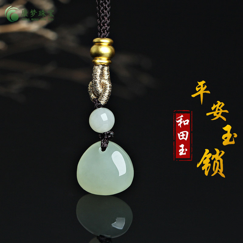 天然和田玉福袋玉吊坠招财进宝玉佩挂件本命年护身符玉毛衣链礼物