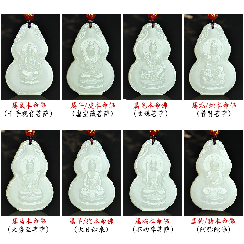 天然新疆和田玉12生肖鼠牛虎兔龙蛇马羊猴鸡本命佛守护神吊坠玉佩