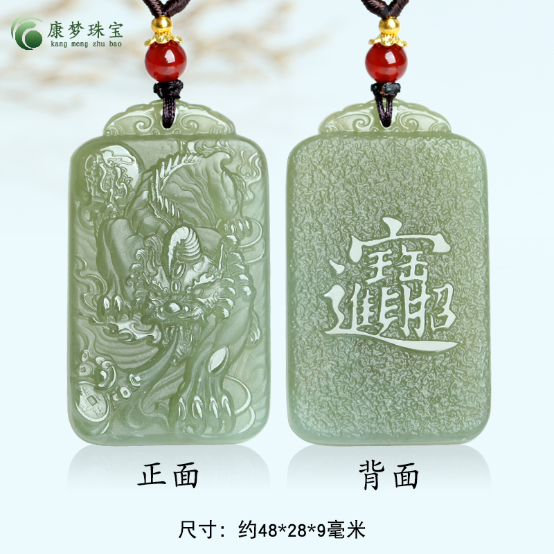 和田玉貔貅吊坠挂件玉佩男女饰品