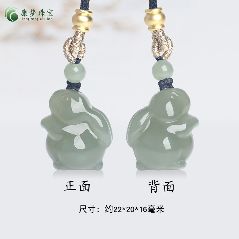 和田玉兔吊坠前途似锦挂件玉佩