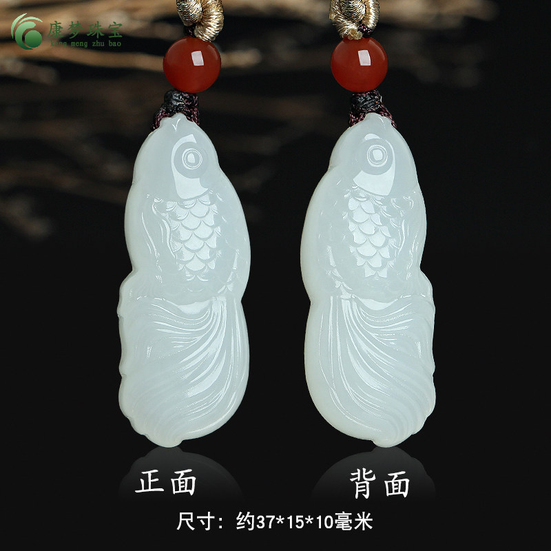 天然和田玉鱼吊坠羊脂白玉鱼挂件玉佩年年有余玉牌男女款玉石饰品