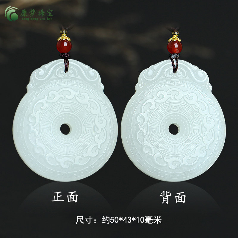 和田玉羊脂白玉平安扣玉吊坠挂件