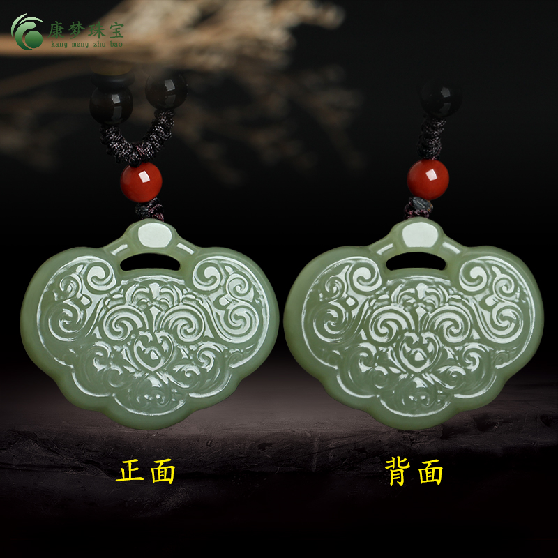 和田玉平安锁吊坠男女款玉佩