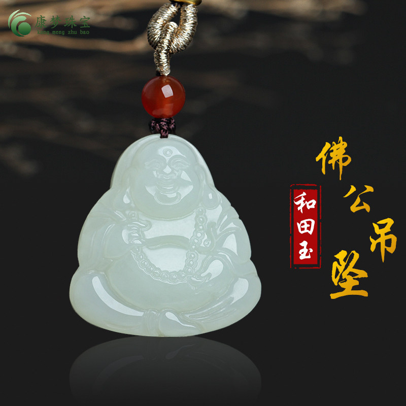 和田玉弥勒佛公玉吊坠挂件玉佩