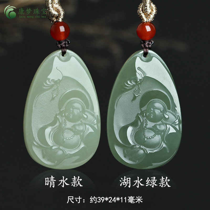 和田玉弥勒佛公玉吊坠挂件玉佩