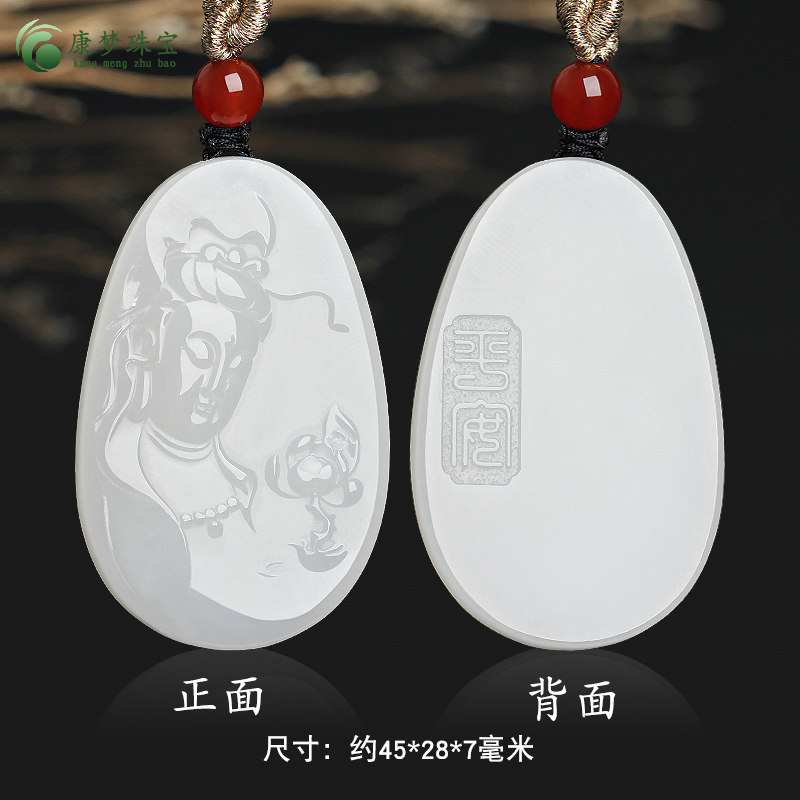 和田玉观音菩萨玉吊坠挂件玉饰品
