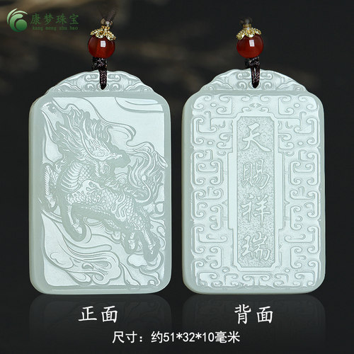 和田玉麒麟献瑞玉吊坠挂件玉佩