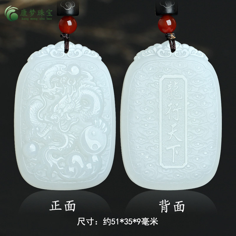 和田玉祥龙玉吊坠挂件男女款饰品