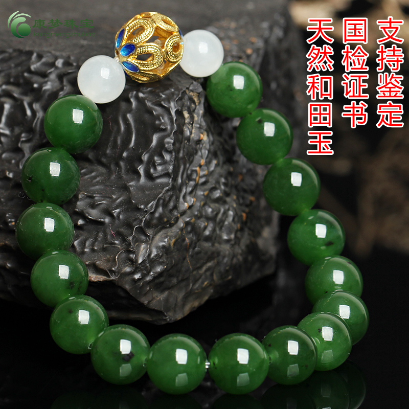 天然新疆和田玉碧玉圆珠菠菜绿手链男女款白玉玉石手串转运珠手饰