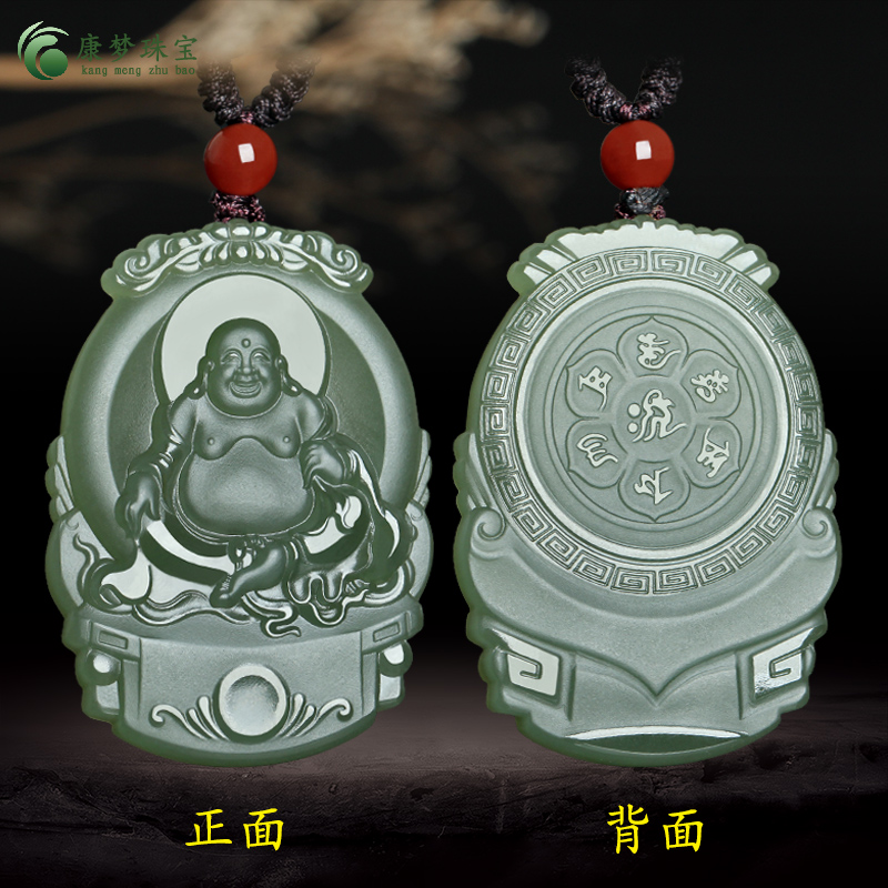 天然新疆和田玉佛公吊坠青玉弥勒佛挂件女士款玉饰品玉佩项坠玉器