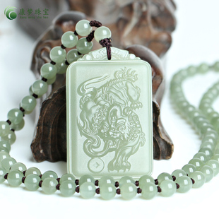 天然和田玉貔貅吊坠青玉招财进宝貔貅挂件男女款 玉石项链饰品玉牌