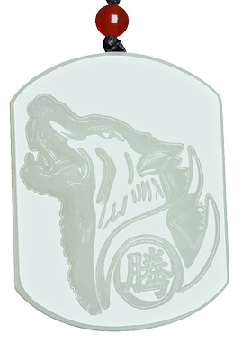 天然新疆和田玉狼图腾挂件吊坠