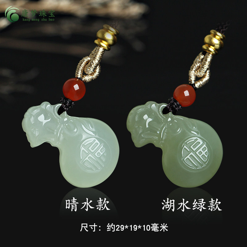 和田玉福袋玉吊坠挂件男女款饰品