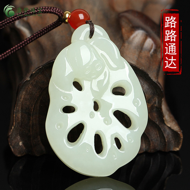 天然新疆和田玉藕片莲菜挂件莲藕玉坠白玉吊坠连财片男女款玉