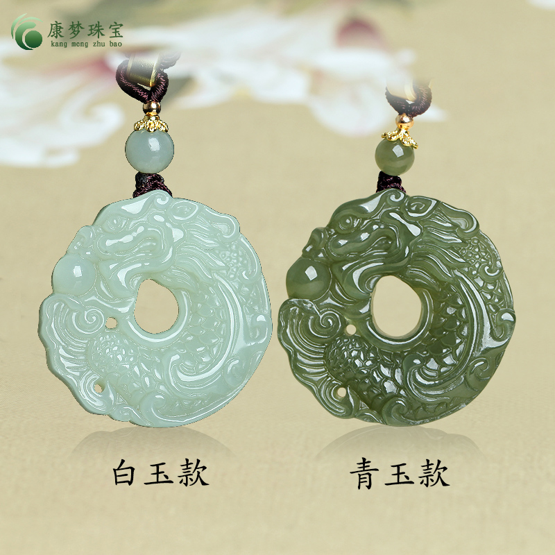 和田玉祥龙玉吊坠挂件玉佩饰品