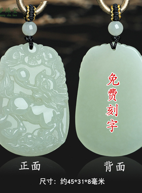 和田玉麒麟献瑞玉吊坠挂件玉佩