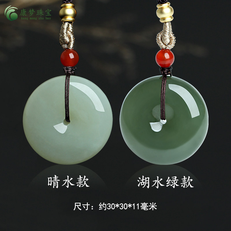 和田玉平安扣玉吊坠挂件玉佩项坠