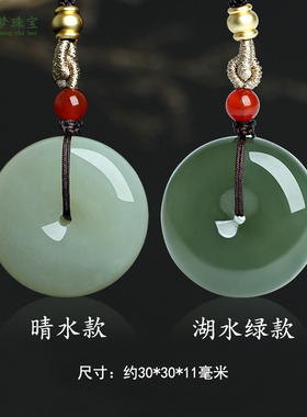 和田玉平安扣玉吊坠挂件玉佩项坠