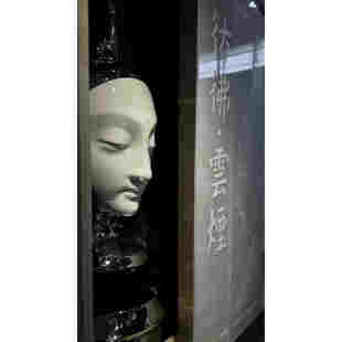 专用 补款 大悲宇宙 陶瓷香炉