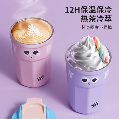 咖啡随行杯保温杯便携水杯