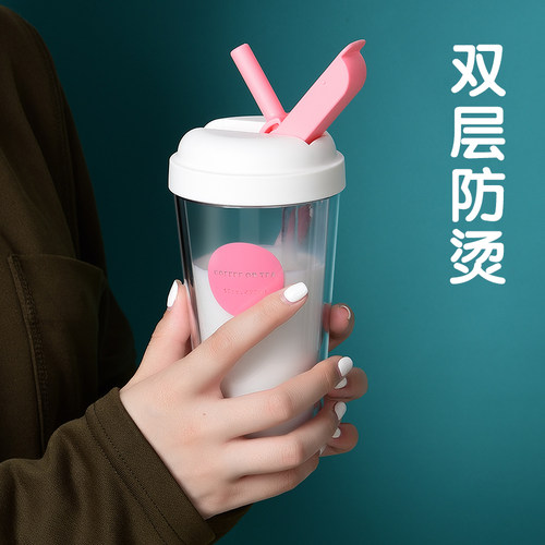 网红ins简约风便携式防烫吸管杯