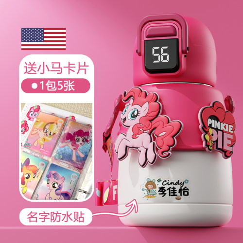 宝俪诗儿童保温杯带吸管不锈钢