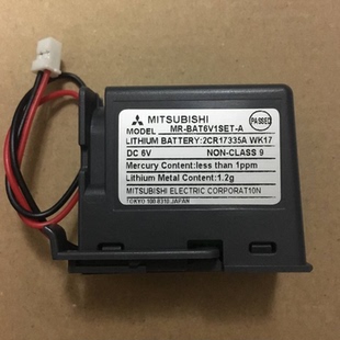 JE系统电池 BAT6V1SET 全新原装 三菱 电 MITSUBISHI
