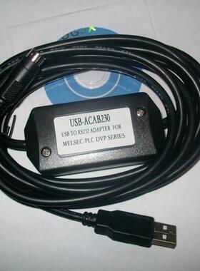 USB-ACAB230,ES,EC,EX,SS,SA,SX,SC,EH,适用台达编程线,WIN7/XP