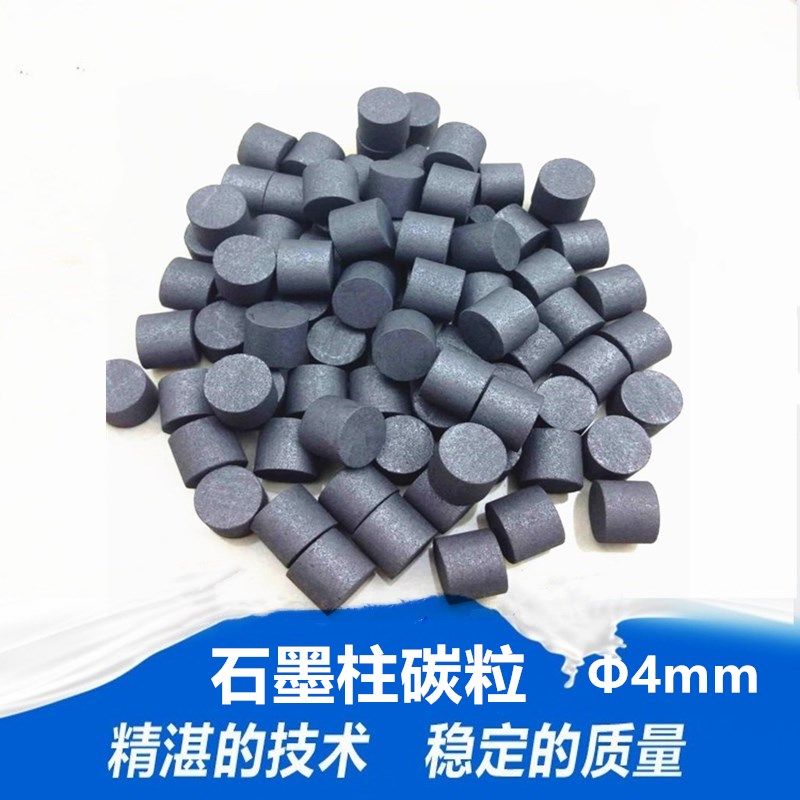 电极实验碳棒石墨柱4mm润滑高温