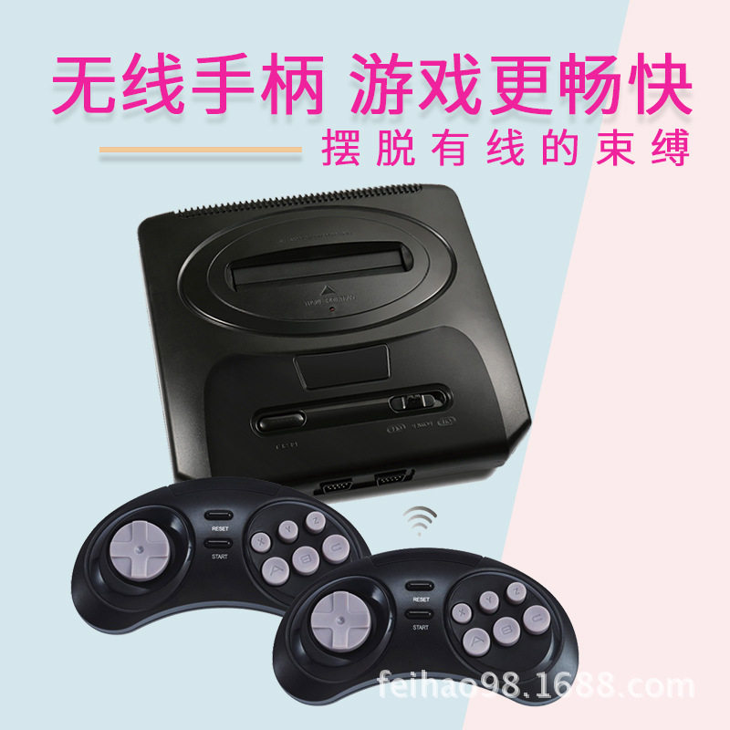 16비트 Z06|Z07 블랙 카드 SEGA 콘솔용 FEIHAO 게임 콘솔 무선 컨트롤러