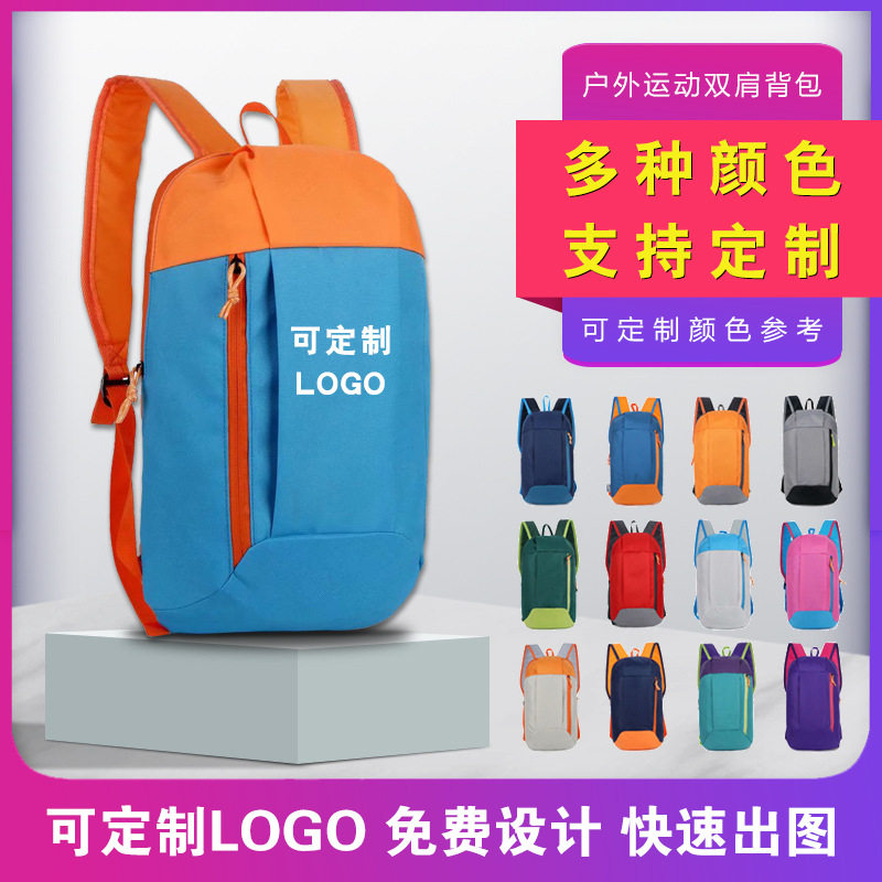 定制logo印字小礼品儿童包包图片
