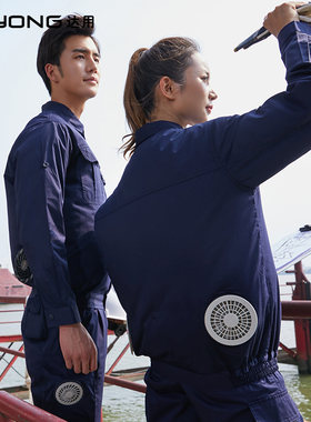 工作服长短袖空调环卫反光迷彩