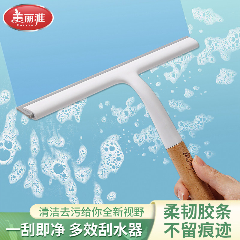 美丽雅刮地板刮水器干湿两用卫生间浴室专业擦玻璃刮水器保洁专用