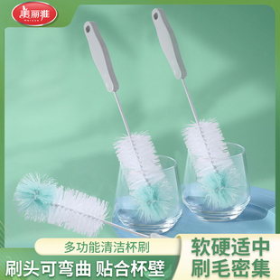 美丽雅杯刷水杯清洗神器长柄刷子洗杯子奶瓶无死角可弯曲硬毛杯刷